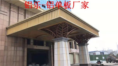 麒麟氟碳鋁板包柱加工 鋁樂建材的建筑藝術(shù)與技術(shù)創(chuàng)新